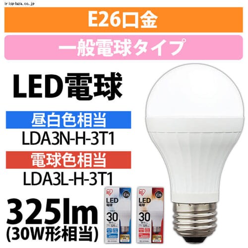 yizLEDd dF (325) LDA3L-H-3T1_0