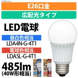 yizLEDd Lz F (485) LDA4N-G-4T1