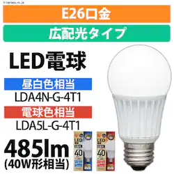 y󂠂zy2ZbgzLEDd Lz dF (485) LDA5L-G-4T1