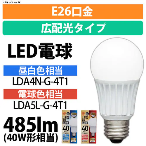 yizLEDd Lz F (485) LDA4N-G-4T1_0