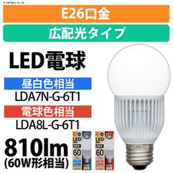 LEDd E26 Lz^Cv 60W` dF `Ή LDA8L-G-6T1