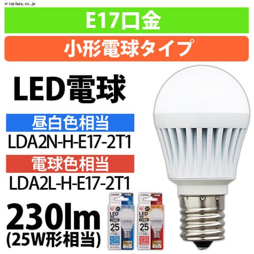 LEDd `^Cv F(230lm)LDA2N-H-E17-2T1EdF(230lm)LDA2L-H-E17-2T1
