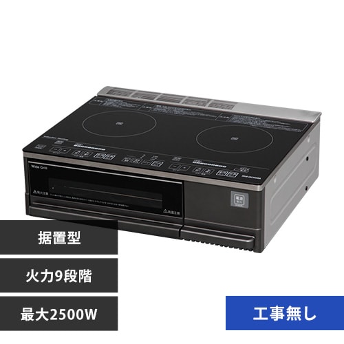 新品 送料無料 アイリスオーヤマ IHクッキングヒーター 卓上 1400W ビルトインタイプ コンロ ブラック IHC-B112-B