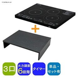 3��IH�N�b�L���O�q�[�^�[�k56cm�R���p�N�g�l IHC-S313-B �u���b�N��P�i��