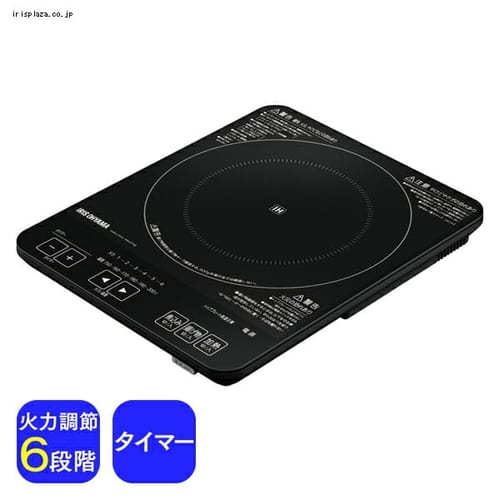 ihクッキングヒーターの通販 キッチン家電 家電 アイリスプラザ