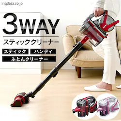 �y�󂠂�z3WAY�X�e�B�b�N�N���[�i�[ IC-S55KF-R ���b�h
