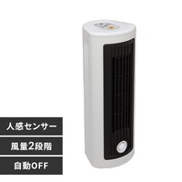 訳あり】セラミックファンヒーター 風量2段階 人感センサー JCH-TW122T 