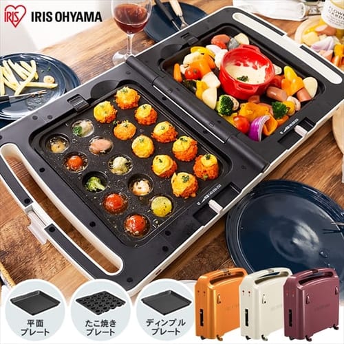 両面ホットプレート