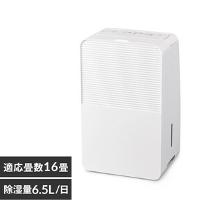 除湿機 コンプレッサー式 16畳 6.5L DCE-6515 H561929