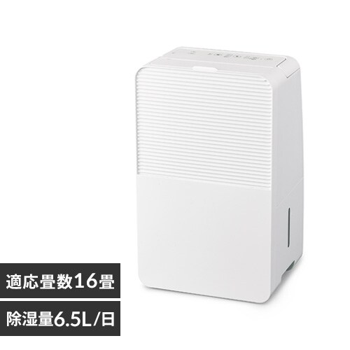 除湿機 コンプレッサー式 16畳 6.5L DCE-6515 H561929│アイリスプラザ  
