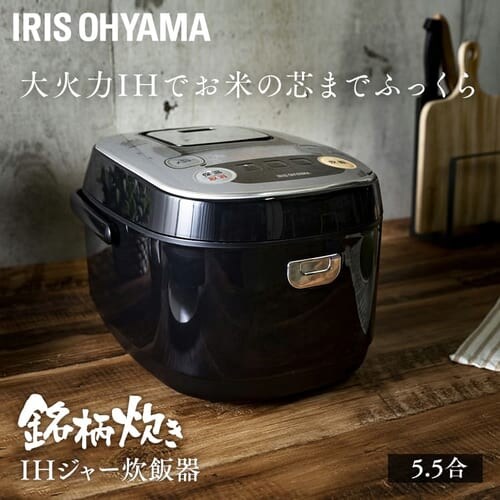 【訳あり】米屋の旨み 銘柄炊き IHジャー炊飯器 5.5合 RC-IB50-B_0