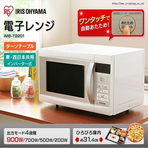 電子レンジで卵料理を作るコツ 簡単卵レシピ5選 アイリスプラザ メディア