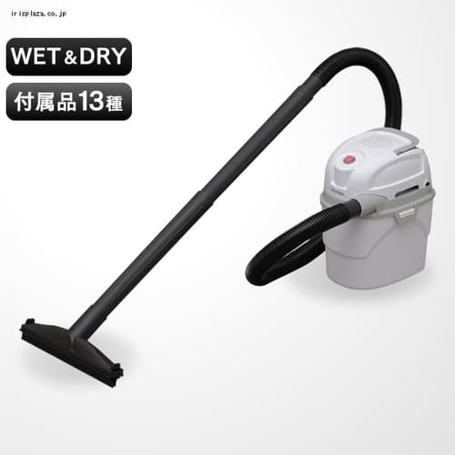 WET&DRYコンパクトクリーナー