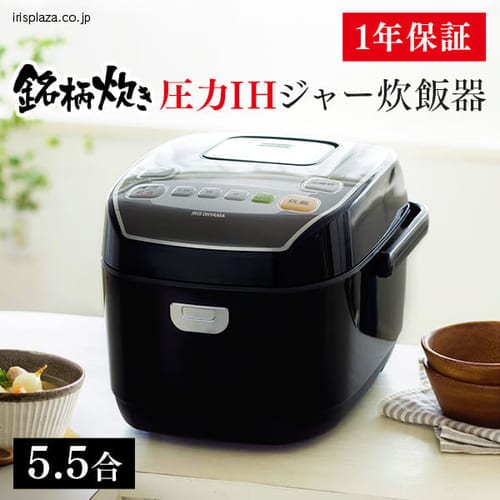 米屋の旨み 銘柄炊き圧力ihジャー炊飯器 5 5合 Rc Pa50 B H5699f アイリスプラザ アイリスオーヤマ公式通販サイト