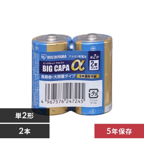 y2{pbNz AJdr P2` BIGCAPA  LR14IB/2S