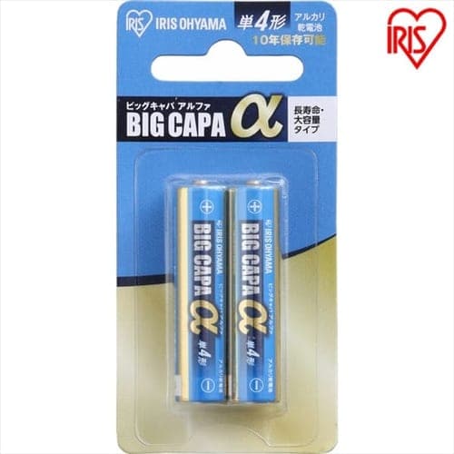 単4アルカリ乾電池 2本 ブリスターパック LR03IB/2B H562126│アイリスプラザ│アイリスオーヤマ公式通販サイト