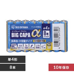 y8{pbNz AJdr P4` BIGCAPA  LR03IB/8S