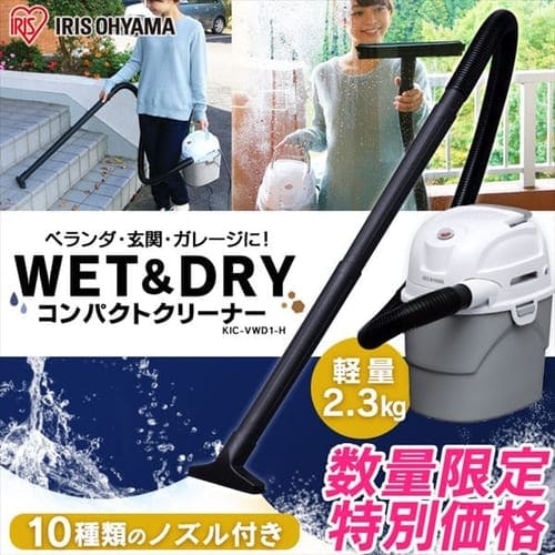WETDRYRpNgN[i[ KIC-VWD1-H