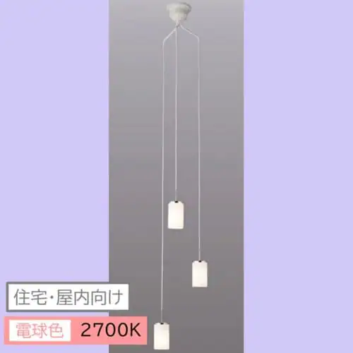 住宅・屋内向け LED吹抜け用ペンダント チリンドロ FNS-3E26F_0