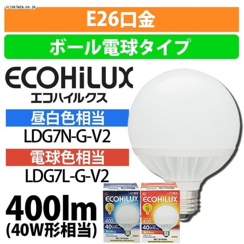 ボール球タイプの通販│LED電球│照明│家電│アイリスプラザ│アイリスオーヤマ公式通販サイト