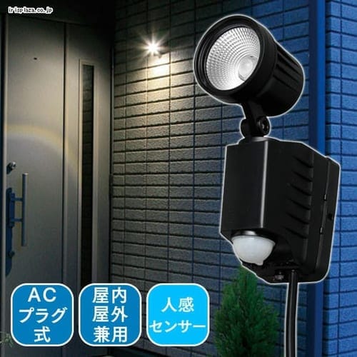  AC式LEDセンサーライト　LSL-ACSN-400D