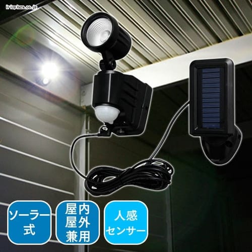 ソーラー式LEDセンサーライト 昼白色相..