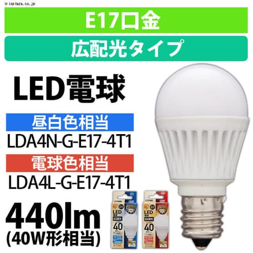 【完売品】LED電球 広配光 電球色(440lm) LDA4L-G-E17-4T1