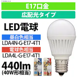 yizLEDd Lz dF(440lm) LDA4L-G-E17-4T1