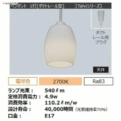 LEDペンダントライト 1灯_0