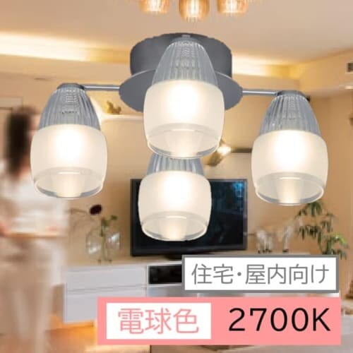 住宅・屋内向け シャンデリア エイス 4灯 SHIS-4E17_0