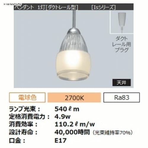 LEDペンダントライト 1灯 白熱球40W相当