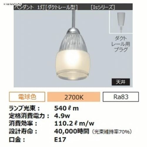 LEDペンダントライト 1灯 白熱球40W相当_0