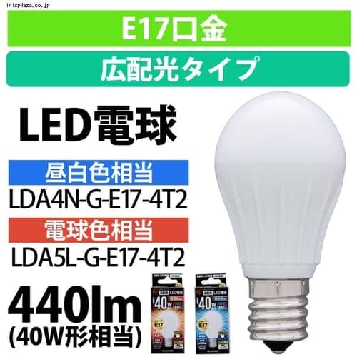 LED電球 広配光タイプ