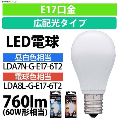 Led電球 ボール電球タイプ Hf アイリスプラザ アイリスオーヤマ公式通販サイト