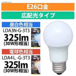 LED�d�� E26 �L�z�� 30W �����F LDA3N-G-3T3