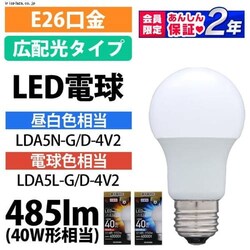 LEDd E26 Lz^Cv 40v` dF Ή `Ή fMގ{HΉ LDA5L-G/D-4V2