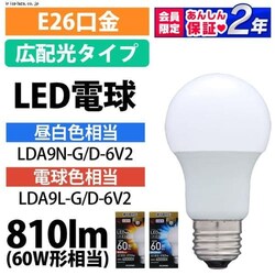 y󂠂zLEDd E26 Lz^Cv 60v` F Ή `Ή fMގ{HΉ LDA9N-G/D-6V2