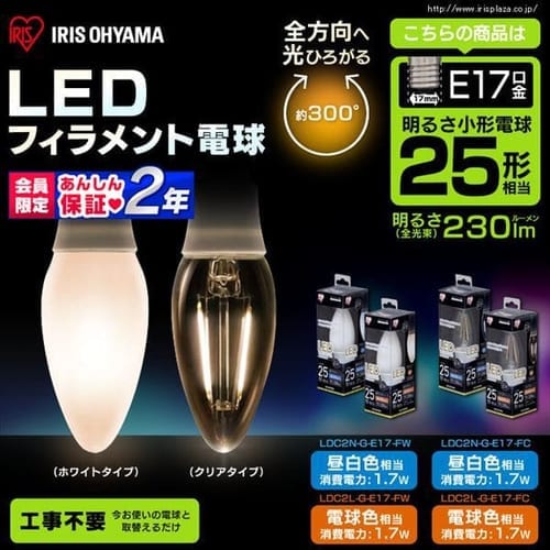LEDtBgd E17 S^Cv 25W` F LDC2N-G-E17-FW zCg^Cv