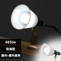 [NCg LED NbvCg hH^  40` Ɠ 485lm ILW-45GBC2