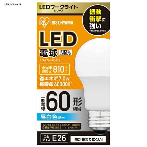 クリップライトの通販│照明│家電│アイリスプラザ│アイリスオーヤマ公式通販サイト