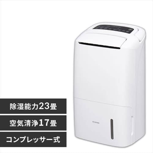 除湿機 コンプレッサー式 23畳 12.0L DCE-120 空気清浄 マイナスイオン 