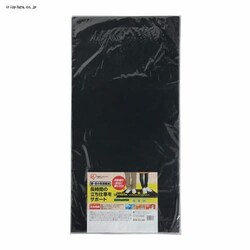 y10ZbgzƗpNbV}bg RSM-9145