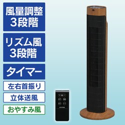 �y�󂠂�z�^���[�t�@���ؖڒ��^�C�v TWF-C71M