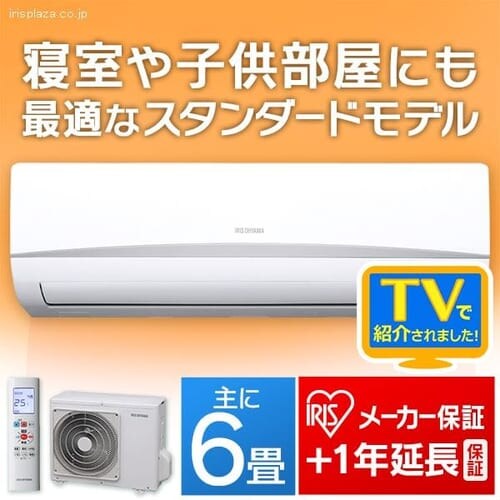 �y�󂠂�z�y�W����t�H���Ȃ��z���[���G�A�R��2.2kW�i�X�^���_�[�h�j IRA-2201R�i�������j�b�g�j�{IRA-2201RZ�i���O���j�b�g�j_0