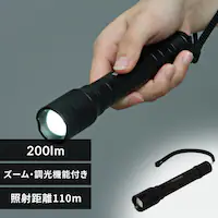 nfBCg LED Y[@\t d Ɠ [NCg 200lm LWK-200Z