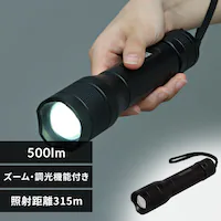 �n���f�B���C�g LED �Y�[���@�\�t�� �����d�� ��Ɠ� ���[�N���C�g 500lm LWK-500Z