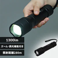 nfBCg LED Y[@\t d Ɠ [NCg 1300lm LWK-1300Z