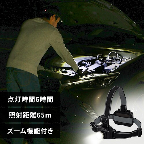 wbhCg LED Y[@\t h [NCg Ɠ 450lm LWH-450Z_0