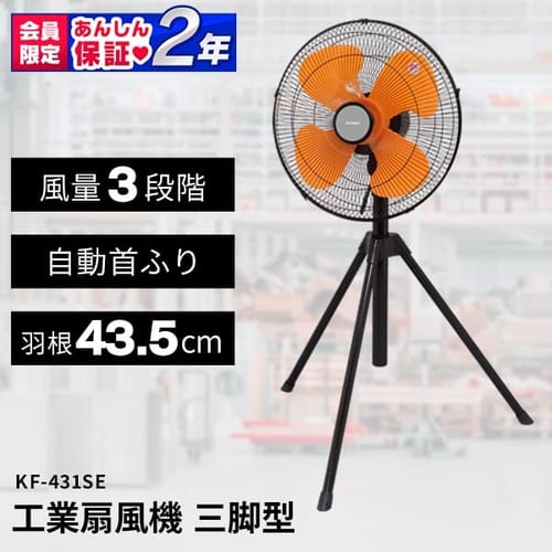 �y�󂠂�z�H�Ɛ�@ �O�r�^ KF-431SE