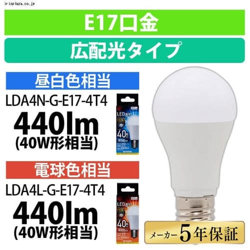  LED電球 広配光タイプ